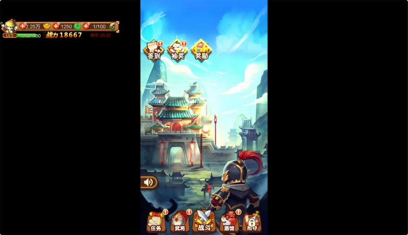 休闲三网小游戏【三国守卫塔防H5】H5游戏Win+Linux服务端+架设教程无忧资源站-手游源码- 页游源码- 服务端-架设教程-游戏一键端- 一键端 - GM-开服无忧资源站