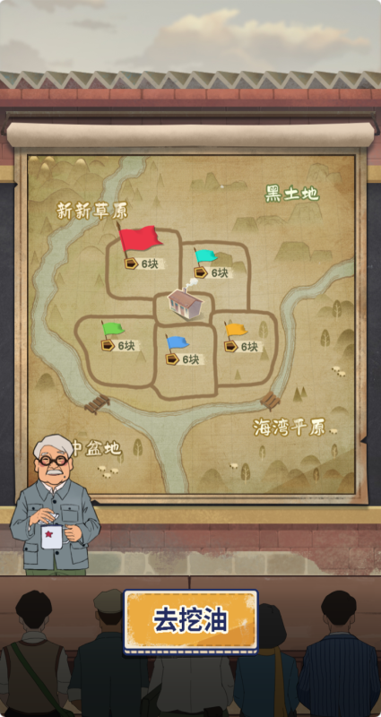 图片[2]无忧资源站-手游源码- 页游源码- 服务端-架设教程-游戏一键端- 一键端 - GM-开服休闲三网小游戏【吸油记H5】H5游戏Win+Linux服务端+架设教程无忧资源站-手游源码- 页游源码- 服务端-架设教程-游戏一键端- 一键端 - GM-开服无忧资源站
