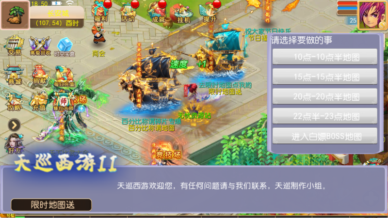 图片[6]无忧资源站-手游源码- 页游源码- 服务端-架设教程-游戏一键端- 一键端 - GM-开服【天巡西游尊享挂机版】MT3换皮梦幻西游Linux服务端+GM后台+源码+双端+架设教程无忧资源站-手游源码- 页游源码- 服务端-架设教程-游戏一键端- 一键端 - GM-开服无忧资源站