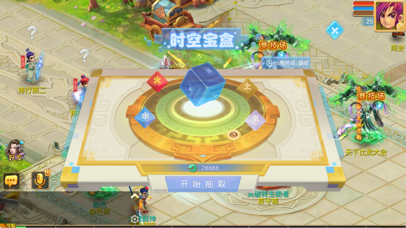 图片[9]无忧资源站-手游源码- 页游源码- 服务端-架设教程-游戏一键端- 一键端 - GM-开服【天巡西游尊享挂机版】MT3换皮梦幻西游Linux服务端+GM后台+源码+双端+架设教程无忧资源站-手游源码- 页游源码- 服务端-架设教程-游戏一键端- 一键端 - GM-开服无忧资源站