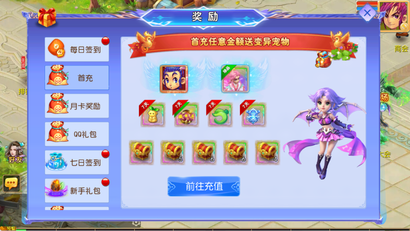 图片[10]无忧资源站-手游源码- 页游源码- 服务端-架设教程-游戏一键端- 一键端 - GM-开服【天巡西游尊享挂机版】MT3换皮梦幻西游Linux服务端+GM后台+源码+双端+架设教程无忧资源站-手游源码- 页游源码- 服务端-架设教程-游戏一键端- 一键端 - GM-开服无忧资源站