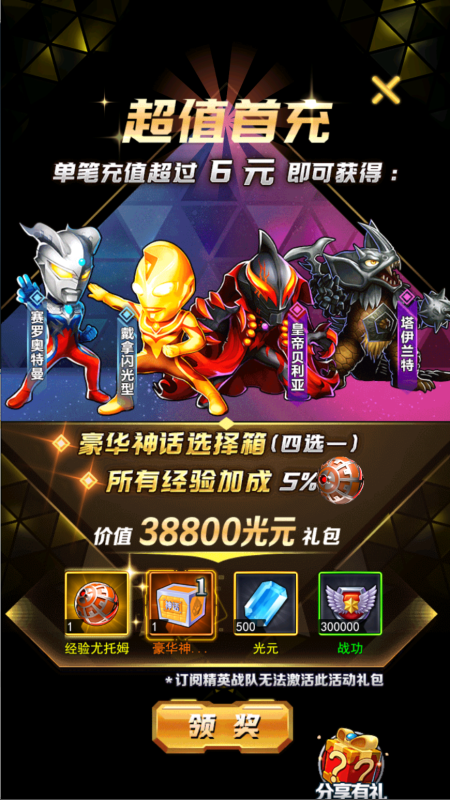 图片[12]无忧资源站-手游源码- 页游源码- 服务端-架设教程-游戏一键端- 一键端 - GM-开服卡牌回合手游【奥特曼系列OL代金券内购修复版】Linux服务端+加解密工具+CDK授权后台+双端+架设教程无忧资源站-手游源码- 页游源码- 服务端-架设教程-游戏一键端- 一键端 - GM-开服无忧资源站