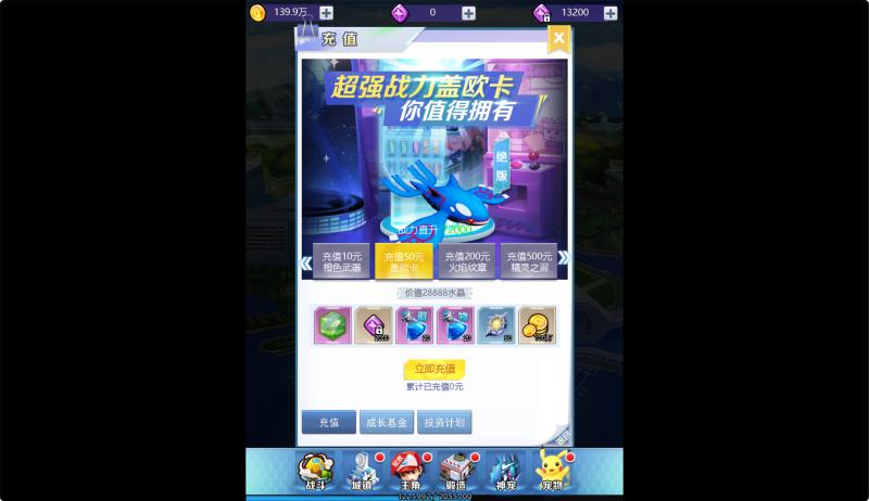 图片[3]无忧资源站-手游源码- 页游源码- 服务端-架设教程-游戏一键端- 一键端 - GM-开服三网H5游戏【元素王座H5平台币内购版】Linux服务端+GM授权后台+安卓+架设教程无忧资源站-手游源码- 页游源码- 服务端-架设教程-游戏一键端- 一键端 - GM-开服无忧资源站