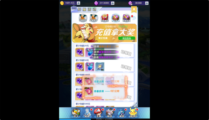 图片[7]无忧资源站-手游源码- 页游源码- 服务端-架设教程-游戏一键端- 一键端 - GM-开服三网H5游戏【元素王座H5平台币内购版】Linux服务端+GM授权后台+安卓+架设教程无忧资源站-手游源码- 页游源码- 服务端-架设教程-游戏一键端- 一键端 - GM-开服无忧资源站
