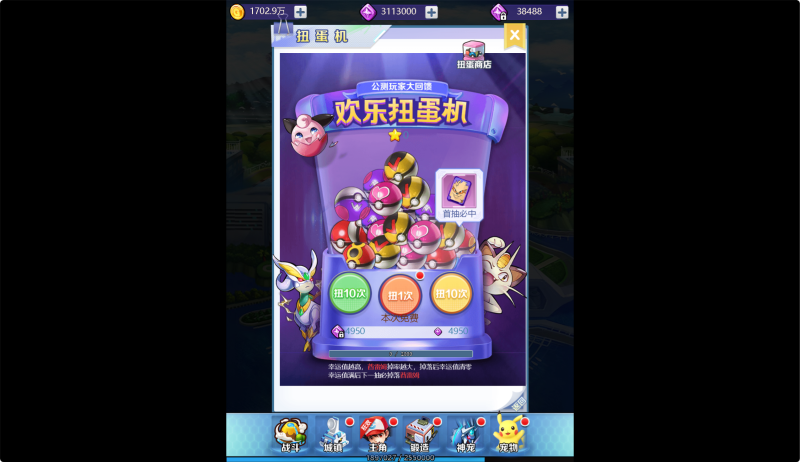 图片[8]无忧资源站-手游源码- 页游源码- 服务端-架设教程-游戏一键端- 一键端 - GM-开服三网H5游戏【元素王座H5平台币内购版】Linux服务端+GM授权后台+安卓+架设教程无忧资源站-手游源码- 页游源码- 服务端-架设教程-游戏一键端- 一键端 - GM-开服无忧资源站