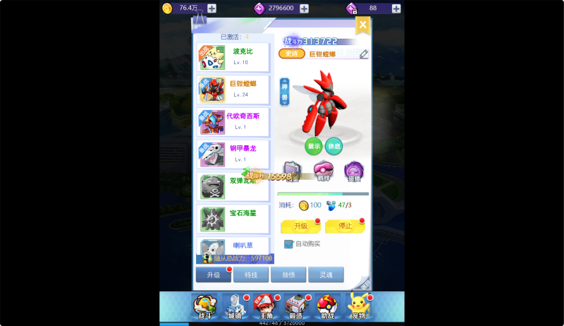 图片[11]无忧资源站-手游源码- 页游源码- 服务端-架设教程-游戏一键端- 一键端 - GM-开服三网H5游戏【元素王座H5平台币内购版】Linux服务端+GM授权后台+安卓+架设教程无忧资源站-手游源码- 页游源码- 服务端-架设教程-游戏一键端- 一键端 - GM-开服无忧资源站