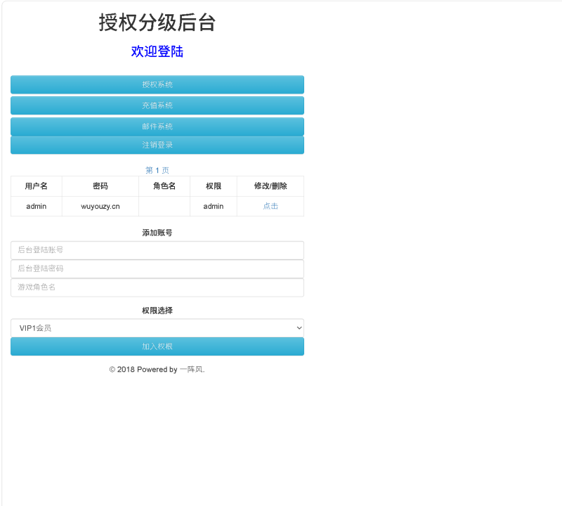 图片[13]无忧资源站-手游源码- 页游源码- 服务端-架设教程-游戏一键端- 一键端 - GM-开服三网H5游戏【元素王座H5平台币内购版】Linux服务端+GM授权后台+安卓+架设教程无忧资源站-手游源码- 页游源码- 服务端-架设教程-游戏一键端- 一键端 - GM-开服无忧资源站