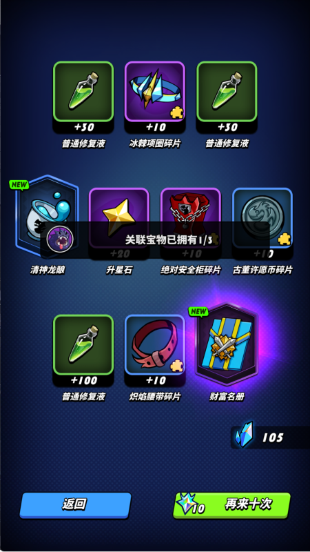 图片[7]无忧资源站-手游源码- 页游源码- 服务端-架设教程-游戏一键端- 一键端 - GM-开服3D空战冒险手游【飛吧龍騎士内购版】Linux服务端+安卓+CDK授权后台+架设教程无忧资源站-手游源码- 页游源码- 服务端-架设教程-游戏一键端- 一键端 - GM-开服无忧资源站