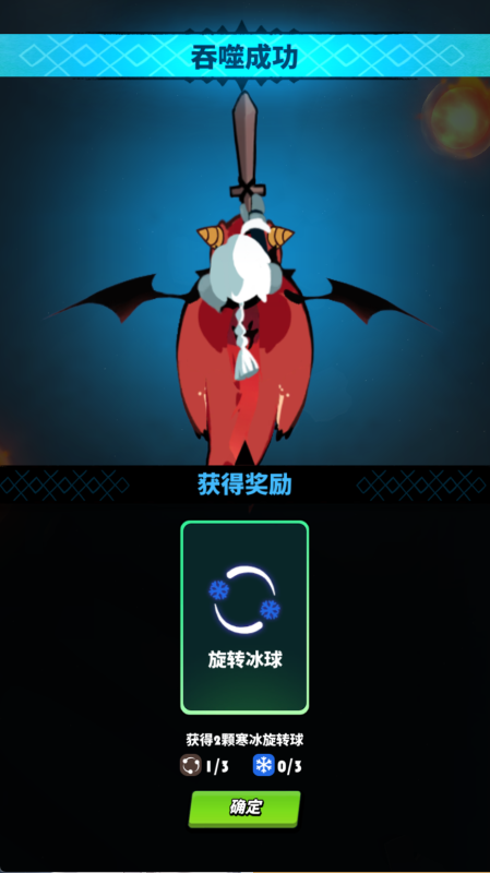 图片[14]无忧资源站-手游源码- 页游源码- 服务端-架设教程-游戏一键端- 一键端 - GM-开服3D空战冒险手游【飛吧龍騎士内购版】Linux服务端+安卓+CDK授权后台+架设教程无忧资源站-手游源码- 页游源码- 服务端-架设教程-游戏一键端- 一键端 - GM-开服无忧资源站