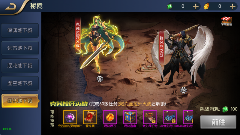 图片[6]无忧资源站-手游源码- 页游源码- 服务端-架设教程-游戏一键端- 一键端 - GM-开服横版闯关手游【全明星之混沌大陆阿拉德[60帧]】Linux服务端+管理后台+GM授权后台+双端+架设教程无忧资源站-手游源码- 页游源码- 服务端-架设教程-游戏一键端- 一键端 - GM-开服无忧资源站