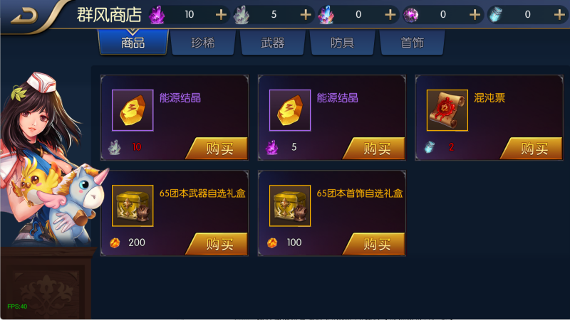 图片[7]无忧资源站-手游源码- 页游源码- 服务端-架设教程-游戏一键端- 一键端 - GM-开服横版闯关手游【全明星之混沌大陆阿拉德[60帧]】Linux服务端+管理后台+GM授权后台+双端+架设教程无忧资源站-手游源码- 页游源码- 服务端-架设教程-游戏一键端- 一键端 - GM-开服无忧资源站