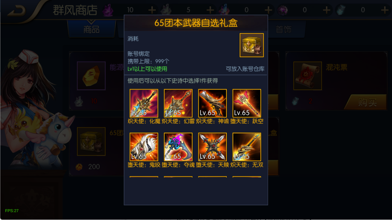 图片[8]无忧资源站-手游源码- 页游源码- 服务端-架设教程-游戏一键端- 一键端 - GM-开服横版闯关手游【全明星之混沌大陆阿拉德[60帧]】Linux服务端+管理后台+GM授权后台+双端+架设教程无忧资源站-手游源码- 页游源码- 服务端-架设教程-游戏一键端- 一键端 - GM-开服无忧资源站