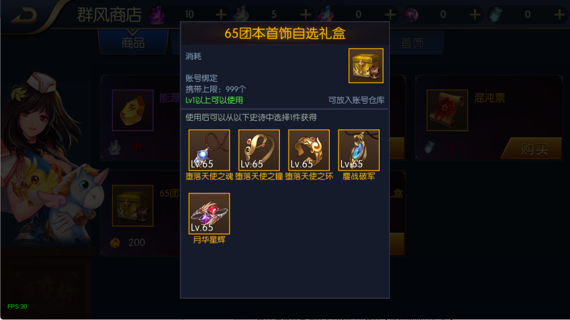 图片[9]无忧资源站-手游源码- 页游源码- 服务端-架设教程-游戏一键端- 一键端 - GM-开服横版闯关手游【全明星之混沌大陆阿拉德[60帧]】Linux服务端+管理后台+GM授权后台+双端+架设教程无忧资源站-手游源码- 页游源码- 服务端-架设教程-游戏一键端- 一键端 - GM-开服无忧资源站