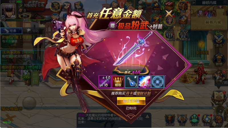 图片[11]无忧资源站-手游源码- 页游源码- 服务端-架设教程-游戏一键端- 一键端 - GM-开服横版闯关手游【全明星之混沌大陆阿拉德[60帧]】Linux服务端+管理后台+GM授权后台+双端+架设教程无忧资源站-手游源码- 页游源码- 服务端-架设教程-游戏一键端- 一键端 - GM-开服无忧资源站