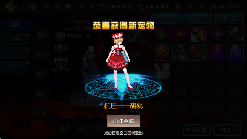 图片[4]无忧资源站-手游源码- 页游源码- 服务端-架设教程-游戏一键端- 一键端 - GM-开服【全明星之剑在弦上阿拉德】横版闯关手游Linux服务端+配套表+管理后台+GM授权后台+双端+架设教程无忧资源站-手游源码- 页游源码- 服务端-架设教程-游戏一键端- 一键端 - GM-开服无忧资源站