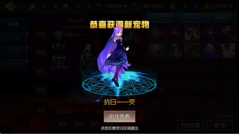 图片[5]无忧资源站-手游源码- 页游源码- 服务端-架设教程-游戏一键端- 一键端 - GM-开服【全明星之剑在弦上阿拉德】横版闯关手游Linux服务端+配套表+管理后台+GM授权后台+双端+架设教程无忧资源站-手游源码- 页游源码- 服务端-架设教程-游戏一键端- 一键端 - GM-开服无忧资源站