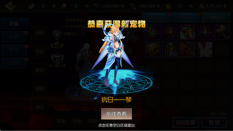图片[6]无忧资源站-手游源码- 页游源码- 服务端-架设教程-游戏一键端- 一键端 - GM-开服【全明星之剑在弦上阿拉德】横版闯关手游Linux服务端+配套表+管理后台+GM授权后台+双端+架设教程无忧资源站-手游源码- 页游源码- 服务端-架设教程-游戏一键端- 一键端 - GM-开服无忧资源站