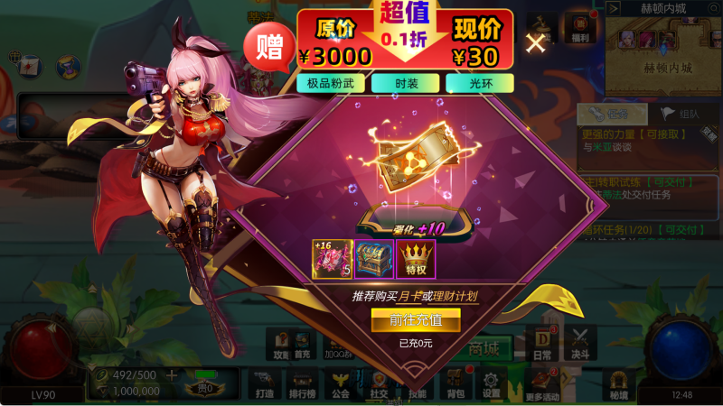 图片[7]无忧资源站-手游源码- 页游源码- 服务端-架设教程-游戏一键端- 一键端 - GM-开服【全明星之剑在弦上阿拉德】横版闯关手游Linux服务端+配套表+管理后台+GM授权后台+双端+架设教程无忧资源站-手游源码- 页游源码- 服务端-架设教程-游戏一键端- 一键端 - GM-开服无忧资源站