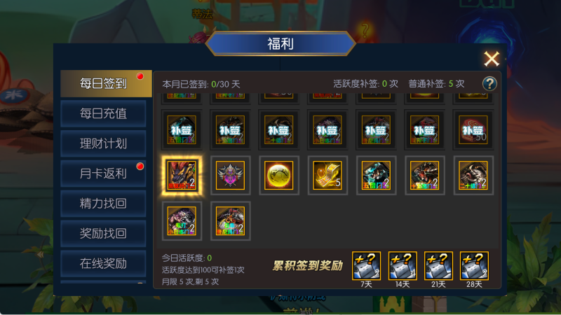 图片[8]无忧资源站-手游源码- 页游源码- 服务端-架设教程-游戏一键端- 一键端 - GM-开服【全明星之剑在弦上阿拉德】横版闯关手游Linux服务端+配套表+管理后台+GM授权后台+双端+架设教程无忧资源站-手游源码- 页游源码- 服务端-架设教程-游戏一键端- 一键端 - GM-开服无忧资源站
