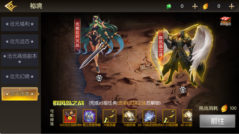 图片[15]无忧资源站-手游源码- 页游源码- 服务端-架设教程-游戏一键端- 一键端 - GM-开服【全明星之剑在弦上阿拉德】横版闯关手游Linux服务端+配套表+管理后台+GM授权后台+双端+架设教程无忧资源站-手游源码- 页游源码- 服务端-架设教程-游戏一键端- 一键端 - GM-开服无忧资源站
