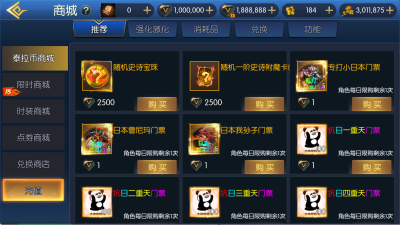图片[17]无忧资源站-手游源码- 页游源码- 服务端-架设教程-游戏一键端- 一键端 - GM-开服【全明星之剑在弦上阿拉德】横版闯关手游Linux服务端+配套表+管理后台+GM授权后台+双端+架设教程无忧资源站-手游源码- 页游源码- 服务端-架设教程-游戏一键端- 一键端 - GM-开服无忧资源站