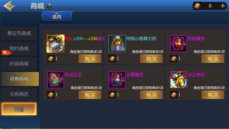 图片[18]无忧资源站-手游源码- 页游源码- 服务端-架设教程-游戏一键端- 一键端 - GM-开服【全明星之剑在弦上阿拉德】横版闯关手游Linux服务端+配套表+管理后台+GM授权后台+双端+架设教程无忧资源站-手游源码- 页游源码- 服务端-架设教程-游戏一键端- 一键端 - GM-开服无忧资源站
