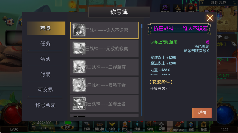 图片[19]无忧资源站-手游源码- 页游源码- 服务端-架设教程-游戏一键端- 一键端 - GM-开服【全明星之剑在弦上阿拉德】横版闯关手游Linux服务端+配套表+管理后台+GM授权后台+双端+架设教程无忧资源站-手游源码- 页游源码- 服务端-架设教程-游戏一键端- 一键端 - GM-开服无忧资源站