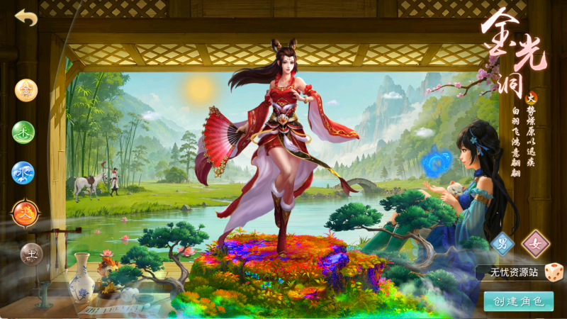 图片[2]无忧资源站-手游源码- 页游源码- 服务端-架设教程-游戏一键端- 一键端 - GM-开服经典回合手游【天道周年版本】Linux服务端+双端+假人插件+阵营战开启+一周多次试道+架设教程+开服宣传图无忧资源站-手游源码- 页游源码- 服务端-架设教程-游戏一键端- 一键端 - GM-开服无忧资源站