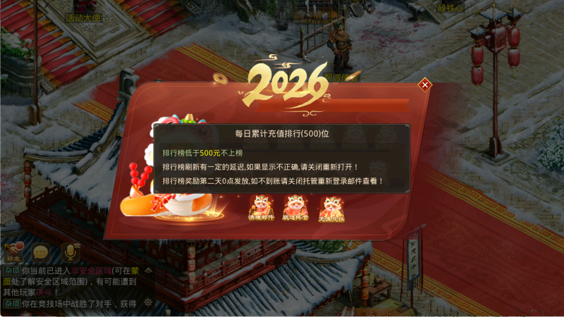 图片[9]无忧资源站-手游源码- 页游源码- 服务端-架设教程-游戏一键端- 一键端 - GM-开服经典回合手游【天道周年版本】Linux服务端+双端+假人插件+阵营战开启+一周多次试道+架设教程+开服宣传图无忧资源站-手游源码- 页游源码- 服务端-架设教程-游戏一键端- 一键端 - GM-开服无忧资源站