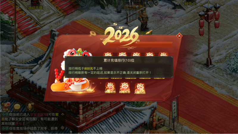 图片[10]无忧资源站-手游源码- 页游源码- 服务端-架设教程-游戏一键端- 一键端 - GM-开服经典回合手游【天道周年版本】Linux服务端+双端+假人插件+阵营战开启+一周多次试道+架设教程+开服宣传图无忧资源站-手游源码- 页游源码- 服务端-架设教程-游戏一键端- 一键端 - GM-开服无忧资源站