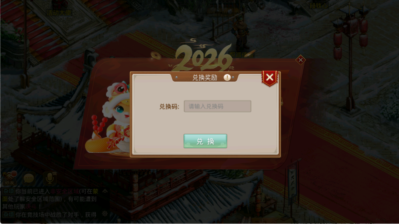 图片[12]无忧资源站-手游源码- 页游源码- 服务端-架设教程-游戏一键端- 一键端 - GM-开服经典回合手游【天道周年版本】Linux服务端+双端+假人插件+阵营战开启+一周多次试道+架设教程+开服宣传图无忧资源站-手游源码- 页游源码- 服务端-架设教程-游戏一键端- 一键端 - GM-开服无忧资源站