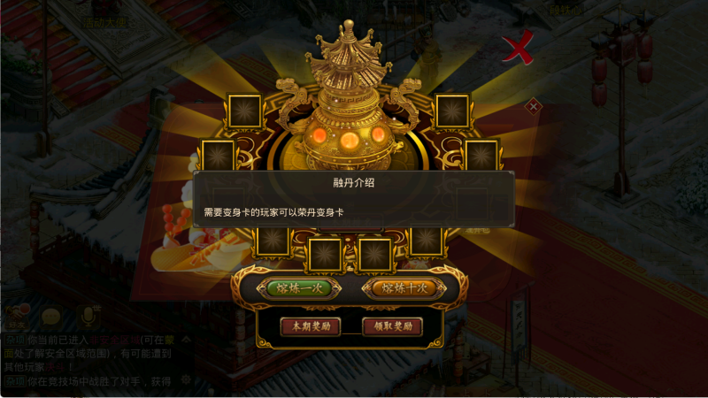 图片[14]无忧资源站-手游源码- 页游源码- 服务端-架设教程-游戏一键端- 一键端 - GM-开服经典回合手游【天道周年版本】Linux服务端+双端+假人插件+阵营战开启+一周多次试道+架设教程+开服宣传图无忧资源站-手游源码- 页游源码- 服务端-架设教程-游戏一键端- 一键端 - GM-开服无忧资源站