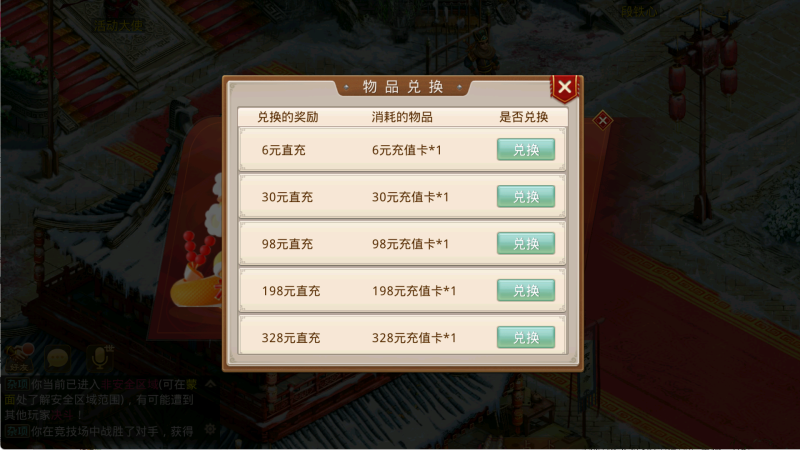 图片[15]无忧资源站-手游源码- 页游源码- 服务端-架设教程-游戏一键端- 一键端 - GM-开服经典回合手游【天道周年版本】Linux服务端+双端+假人插件+阵营战开启+一周多次试道+架设教程+开服宣传图无忧资源站-手游源码- 页游源码- 服务端-架设教程-游戏一键端- 一键端 - GM-开服无忧资源站
