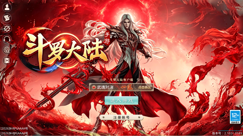 经典回合手游【斗罗JAVA超变】最新整理Win手工服务端+安卓苹果客户端+运营后台+详细搭建教程无忧资源站-手游源码- 页游源码- 服务端-架设教程-游戏一键端- 一键端 - GM-开服无忧资源站