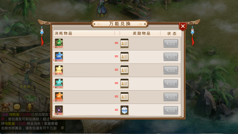 图片[5]无忧资源站-手游源码- 页游源码- 服务端-架设教程-游戏一键端- 一键端 - GM-开服经典回合手游【斗罗JAVA超变】最新整理Win手工服务端+安卓苹果客户端+运营后台+详细搭建教程无忧资源站-手游源码- 页游源码- 服务端-架设教程-游戏一键端- 一键端 - GM-开服无忧资源站