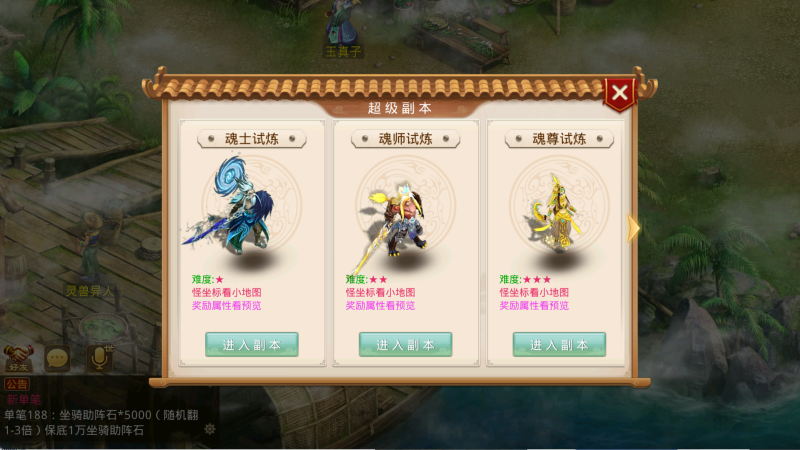 图片[7]无忧资源站-手游源码- 页游源码- 服务端-架设教程-游戏一键端- 一键端 - GM-开服经典回合手游【斗罗JAVA超变】最新整理Win手工服务端+安卓苹果客户端+运营后台+详细搭建教程无忧资源站-手游源码- 页游源码- 服务端-架设教程-游戏一键端- 一键端 - GM-开服无忧资源站