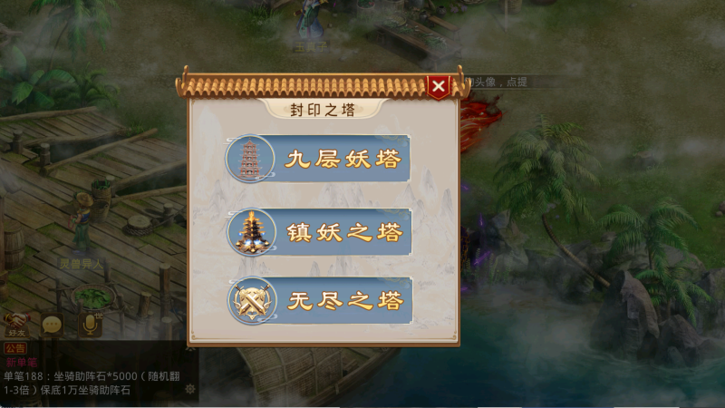 图片[9]无忧资源站-手游源码- 页游源码- 服务端-架设教程-游戏一键端- 一键端 - GM-开服经典回合手游【斗罗JAVA超变】最新整理Win手工服务端+安卓苹果客户端+运营后台+详细搭建教程无忧资源站-手游源码- 页游源码- 服务端-架设教程-游戏一键端- 一键端 - GM-开服无忧资源站