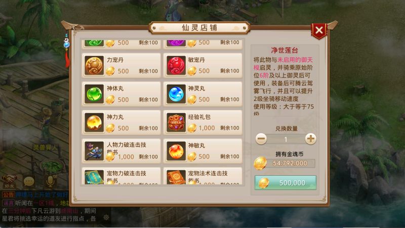 图片[14]无忧资源站-手游源码- 页游源码- 服务端-架设教程-游戏一键端- 一键端 - GM-开服经典回合手游【斗罗JAVA超变】最新整理Win手工服务端+安卓苹果客户端+运营后台+详细搭建教程无忧资源站-手游源码- 页游源码- 服务端-架设教程-游戏一键端- 一键端 - GM-开服无忧资源站