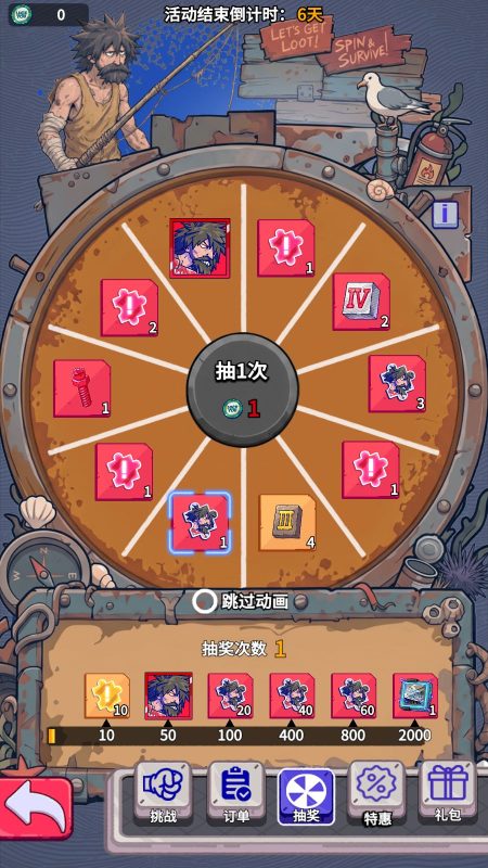 图片[5]无忧资源站-手游源码- 页游源码- 服务端-架设教程-游戏一键端- 一键端 - GM-开服末日经营生存手游【疯狂水世界S6免授权代金券内购修复版】Linux服务端+加解密工具+管理后台+CDK授权后台+安卓+h5网页版+架设教程无忧资源站-手游源码- 页游源码- 服务端-架设教程-游戏一键端- 一键端 - GM-开服无忧资源站