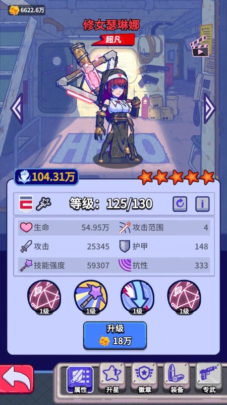 图片[13]无忧资源站-手游源码- 页游源码- 服务端-架设教程-游戏一键端- 一键端 - GM-开服末日经营生存手游【疯狂水世界S6免授权代金券内购修复版】Linux服务端+加解密工具+管理后台+CDK授权后台+安卓+h5网页版+架设教程无忧资源站-手游源码- 页游源码- 服务端-架设教程-游戏一键端- 一键端 - GM-开服无忧资源站