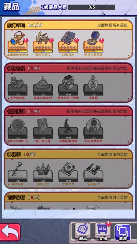 图片[14]无忧资源站-手游源码- 页游源码- 服务端-架设教程-游戏一键端- 一键端 - GM-开服末日经营生存手游【疯狂水世界S6免授权代金券内购修复版】Linux服务端+加解密工具+管理后台+CDK授权后台+安卓+h5网页版+架设教程无忧资源站-手游源码- 页游源码- 服务端-架设教程-游戏一键端- 一键端 - GM-开服无忧资源站