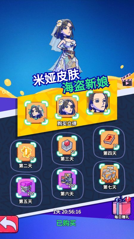 图片[15]无忧资源站-手游源码- 页游源码- 服务端-架设教程-游戏一键端- 一键端 - GM-开服末日经营生存手游【疯狂水世界S6免授权代金券内购修复版】Linux服务端+加解密工具+管理后台+CDK授权后台+安卓+h5网页版+架设教程无忧资源站-手游源码- 页游源码- 服务端-架设教程-游戏一键端- 一键端 - GM-开服无忧资源站