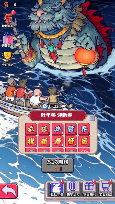 图片[16]无忧资源站-手游源码- 页游源码- 服务端-架设教程-游戏一键端- 一键端 - GM-开服末日经营生存手游【疯狂水世界S6免授权代金券内购修复版】Linux服务端+加解密工具+管理后台+CDK授权后台+安卓+h5网页版+架设教程无忧资源站-手游源码- 页游源码- 服务端-架设教程-游戏一键端- 一键端 - GM-开服无忧资源站