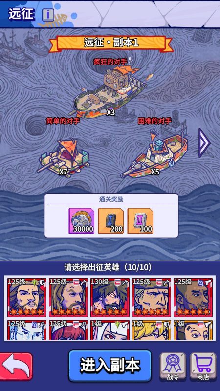 图片[20]无忧资源站-手游源码- 页游源码- 服务端-架设教程-游戏一键端- 一键端 - GM-开服末日经营生存手游【疯狂水世界S6免授权代金券内购修复版】Linux服务端+加解密工具+管理后台+CDK授权后台+安卓+h5网页版+架设教程无忧资源站-手游源码- 页游源码- 服务端-架设教程-游戏一键端- 一键端 - GM-开服无忧资源站