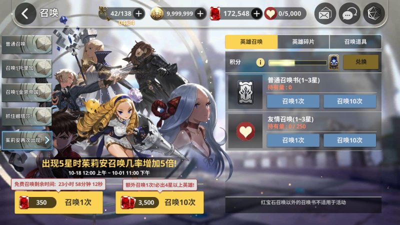 图片[2]无忧资源站-手游源码- 页游源码- 服务端-架设教程-游戏一键端- 一键端 - GM-开服稀有横版卡牌手游【天命6】WIN服务端+GM后台+安卓+架设教程无忧资源站-手游源码- 页游源码- 服务端-架设教程-游戏一键端- 一键端 - GM-开服无忧资源站