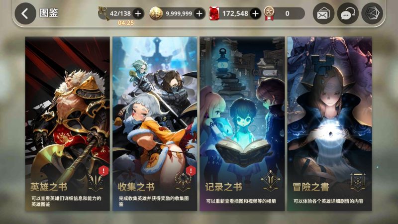 图片[3]无忧资源站-手游源码- 页游源码- 服务端-架设教程-游戏一键端- 一键端 - GM-开服稀有横版卡牌手游【天命6】WIN服务端+GM后台+安卓+架设教程无忧资源站-手游源码- 页游源码- 服务端-架设教程-游戏一键端- 一键端 - GM-开服无忧资源站
