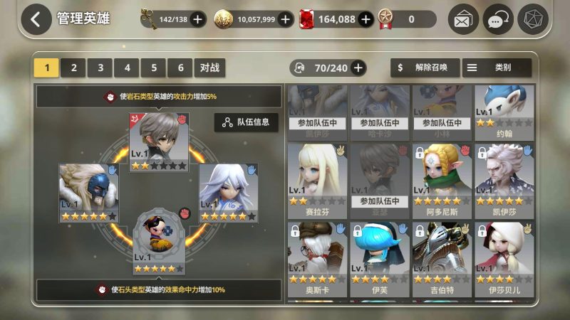 图片[5]无忧资源站-手游源码- 页游源码- 服务端-架设教程-游戏一键端- 一键端 - GM-开服稀有横版卡牌手游【天命6】WIN服务端+GM后台+安卓+架设教程无忧资源站-手游源码- 页游源码- 服务端-架设教程-游戏一键端- 一键端 - GM-开服无忧资源站