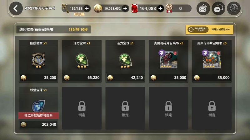 图片[11]无忧资源站-手游源码- 页游源码- 服务端-架设教程-游戏一键端- 一键端 - GM-开服稀有横版卡牌手游【天命6】WIN服务端+GM后台+安卓+架设教程无忧资源站-手游源码- 页游源码- 服务端-架设教程-游戏一键端- 一键端 - GM-开服无忧资源站