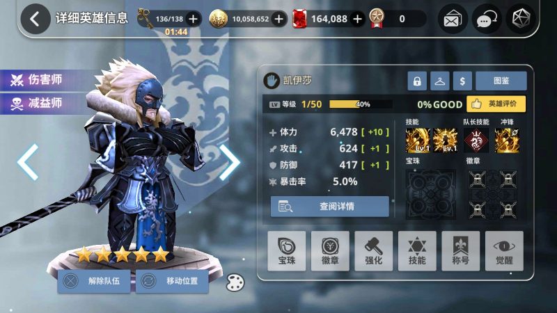 图片[12]无忧资源站-手游源码- 页游源码- 服务端-架设教程-游戏一键端- 一键端 - GM-开服稀有横版卡牌手游【天命6】WIN服务端+GM后台+安卓+架设教程无忧资源站-手游源码- 页游源码- 服务端-架设教程-游戏一键端- 一键端 - GM-开服无忧资源站