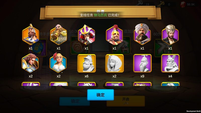 图片[6]无忧资源站-手游源码- 页游源码- 服务端-架设教程-游戏一键端- 一键端 - GM-开服多文明策略手游【万国觉醒授权内购修复版】Linux服务端+运营后台+授权后台+安卓+架设教程无忧资源站-手游源码- 页游源码- 服务端-架设教程-游戏一键端- 一键端 - GM-开服无忧资源站